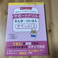 HAMA浜様 リクエスト 2点 まとめ商品