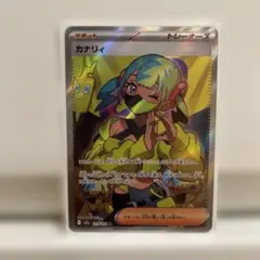 MEGAドリームex カナリィSR m2a