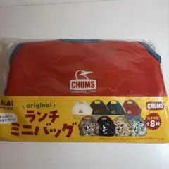 CHUMS アサヒ飲料 オリジナルランチミニバッグ レッドのサムネイル