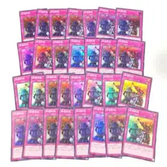 遊戯王 群雄割拠 3枚 シークレット LOCH アジア 亜 - メルカリ
