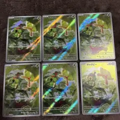キャタピー AR SV2a ポケモンカード151 172/165 10枚セット - メルカリ