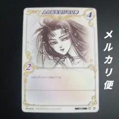 2026年最新】clamp in cardlandの人気アイテム - メルカリ