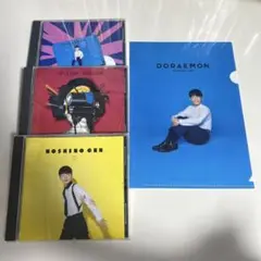 【CDまとめ売り】星野源