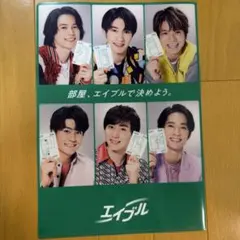 SixTONES エイブル クリアファイル