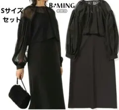 BEAMS ドレス ワンピース ボレロ シアー ブラウス キャミワンピ 結婚式