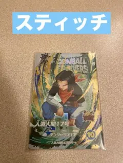 よっしー様 リクエスト 2点 まとめ商品