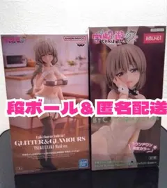 宇崎ちゃんは遊びたい！ 宇崎月フィギュア　２点セット