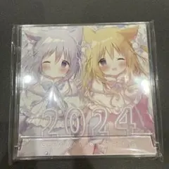 しらたま　2024カレンダー　コミケ