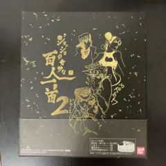 ジョジョの奇妙な百人一首2 新品未開封品ビニールも開封してません