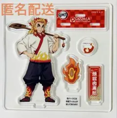 【正規品】 鬼滅の刃 ピザーラ アクリルフィギュア アクスタ 煉獄杏寿郎