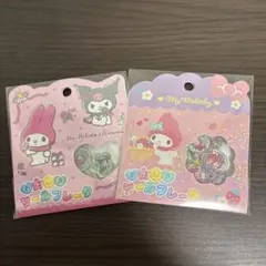 【大人気商品】マイメロ クロミ おはじきフレークシール　2個セット