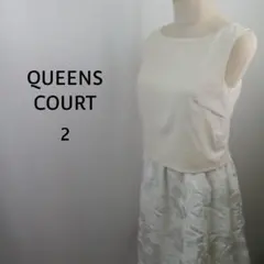 QUEENS COURT　フラワージャカード　ワンピース　2　白　日本製