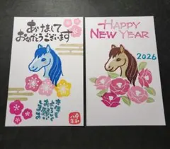 年賀状 2026 午年 馬とお花(消しゴムはんこ 絵ハガキ)