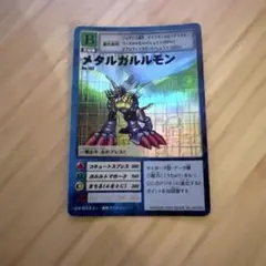 デジモンカード メタルガルルモン Bo-192 ホロ
