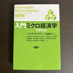 Item thumbnail for item 410246c7-2c29-4050-9541-657095f860f8