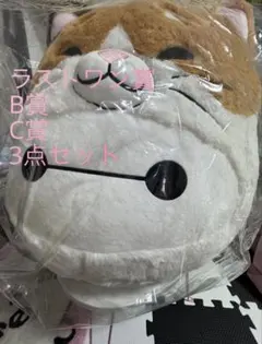 ベイマックス　一番くじ　まとめ売りBCラストワン　3点セット　おまけ付き