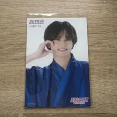超特急 TAKUYA タクヤ EBiDAN museum 2026 入場特典 - メルカリ