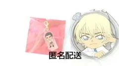 名探偵コナン ハロウィンの花嫁ラバスト降谷＋カフェ限定チャーム伊達