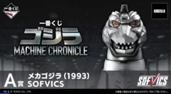 一番くじ ゴジラ MACHINE CHRONICLE "E賞のみ"