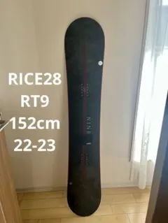 2026年最新】rice28 rt9の人気アイテム - メルカリ