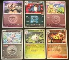 sho様 リクエスト 2点 まとめ商品