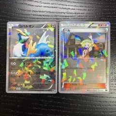 ポケカ コバルオン テラキオン ビリジオン ケルディオ BK 4枚セット