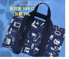 NOJIMA ノジマ　自立型エコバックのサムネイル