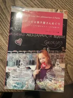 Item thumbnail for item 6ab9128e-e547-4524-8c83-bdaac9b807f5