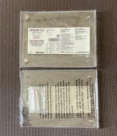 無印良品　アクリルフレーム④ Ｌ版サイズ用　２個