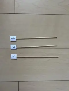 くじ引き用くじ
