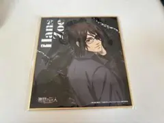 進撃の巨人 ハンジ・ゾエ 色紙