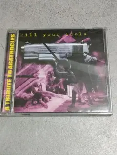 kill your idols A Tribute to Agathocles