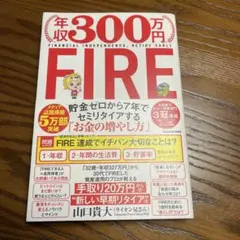rickmama様 リクエスト 5点 まとめ商品