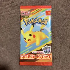 ポケモンカードパックマクドナルドコラボ ピカチュウ 6パックセット ポケモンカード ピカチュウ マックコラボ 6パックセット