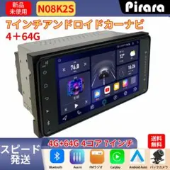 N08K2S Androidカーナビ 7インチ アンドロイドナビ 4+64GB - メルカリ