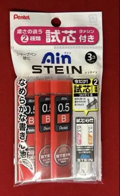 ぺんてる　アインシュタイン　シャー芯　3個セット　試芯付き0.5Bのサムネイル