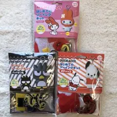 294様 リクエスト 2点 まとめ商品