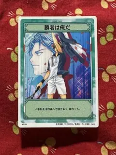 2025年最新】テニスの王子様 tcg 跡部景吾の人気アイテム - メルカリ