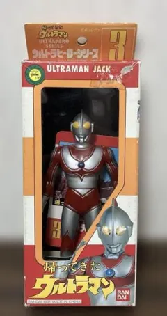 バンダイウルトラヒーローシリーズ 箱タイプ 2 2026年最新】ウルトラヒーローシリーズ 箱の人気アイテム - メルカリ