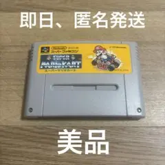 美品!スーパーマリオカート/スーパーファミコン