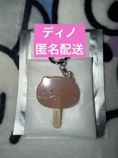 SEVENTEEN MINITEEN キーリング ディノ チャンダリ - メルカリ