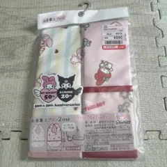 いのうえ様 リクエスト 2点 まとめ商品