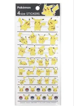 ポケモン　ピカチュウ　シール