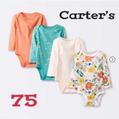 【新品未使用】ロンパース75/4枚セット/花柄/長袖/女の子/肌着/まとめ売り