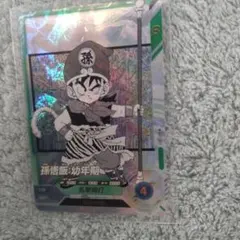 ドラゴンボールダイバーズ 孫悟飯 SR 40th アドバンスパック