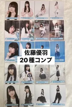 イコラブ 大場花菜 生写真 コンプ まとめ売り しゅきぴ 桜の咲く音が