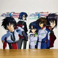 機動戦士ガンダムseed destiny- 公式ガイドブック 誓いの宇宙 - メルカリ