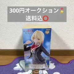 み*須様 Trio-Try-iT Figure―王塚真唯―わたなれ　フィギュア