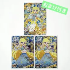 ひみつのアイプリ リング3弾 みつき 3枚セット おまけ付き