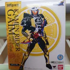 S.H.Figuarts 仮面ライダー鎧武 ジンバーレモンアームズ